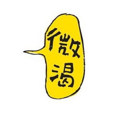 上海鼎绚商务咨询服务部 专业商务咨询助力企业成长