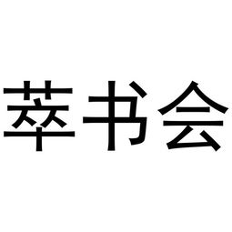 商务咨询的核心价值——以市场调研为例