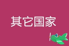 商务咨询的力量 武汉、北京、华钜津桥与河北新闻网携手，共创品牌新高峰