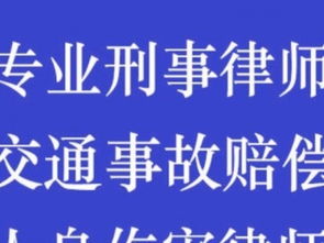朝阳区房屋继承与商业纠纷法律实务指南